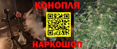 мескалин Бузулук