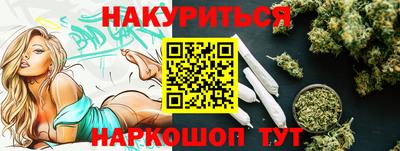 мескалин Бузулук