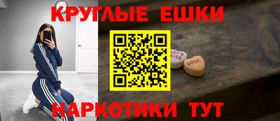 мескалин Бузулук