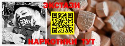 мескалин Бузулук