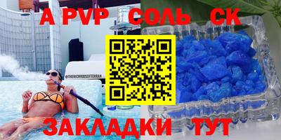 экстази Гатчина