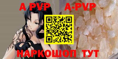 мдпв Азнакаево