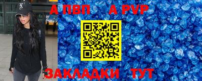 соль ск Гай