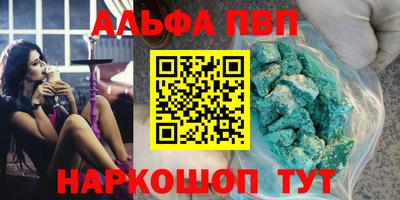 мескалин Бузулук