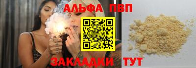а пвп мука Бугуруслан