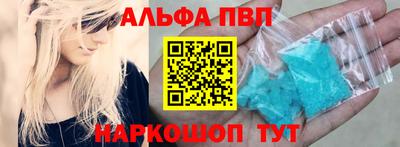 а пвп мука Бугуруслан