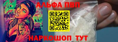 соль ск Гай