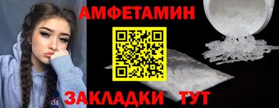 мескалин Бузулук