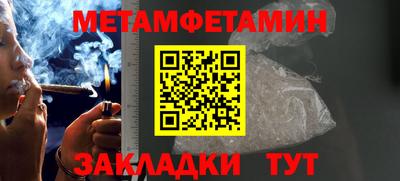гашик Гай