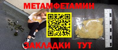 сатива Будённовск