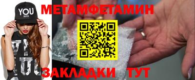 соль ск Гай