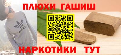 сатива Будённовск