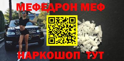 соль ск Гай