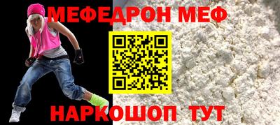 мескалин Бузулук