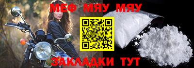 мескалин Бузулук