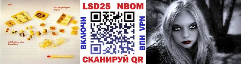 LSD-25 экстази ecstasy Железноводск
