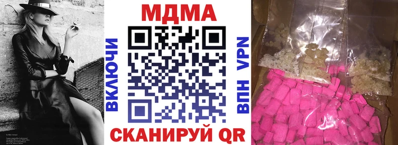 ОМГ ОМГ зеркало  площадка официальный сайт  MDMA VHQ  Железноводск 