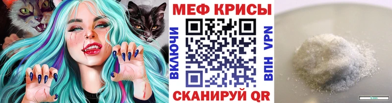 наркотики  Железноводск  Мефедрон мука 