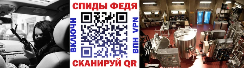 МЕТАМФЕТАМИН пудра  MEGA вход  Железноводск 