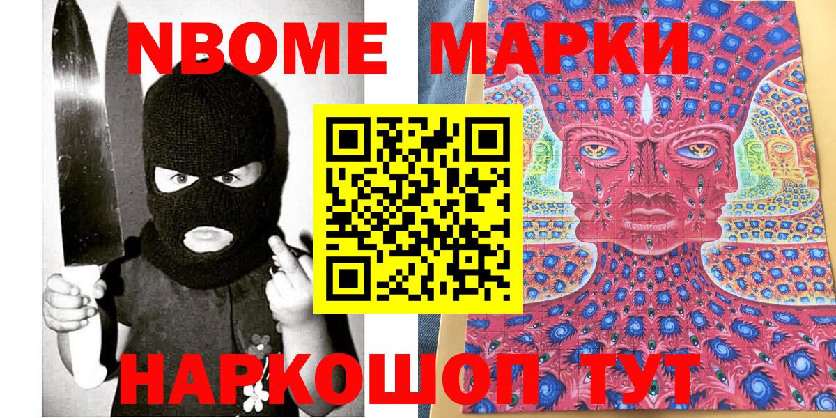 Марихуана  ГАШ  Канабис  Меф МЯУ МЯУ кристаллы  LSD-25  Вход с VPN  Железноводск  Амфетамин  