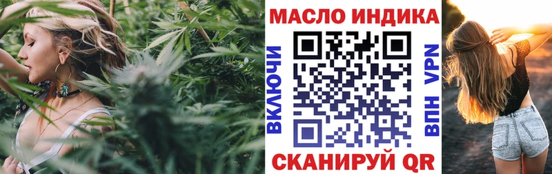 наркота  Железноводск  ТГК гашишное масло 