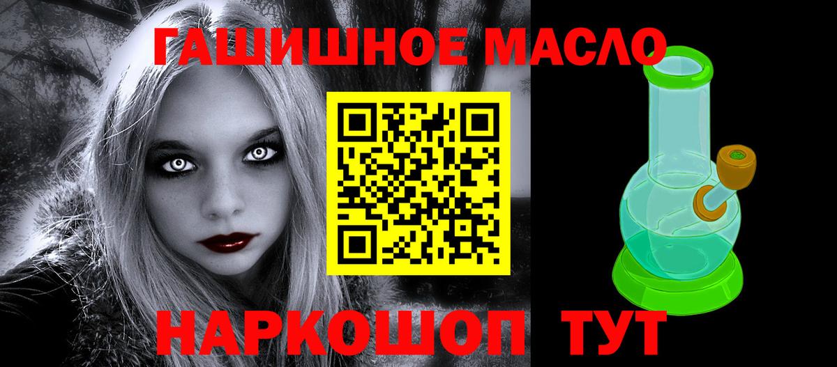 Железноводск  где купить наркоту  Вход с VPN  ТГК Wax  Дистиллят ТГК вейп с тгк 