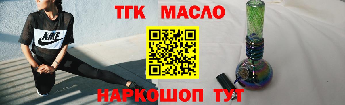 Дистиллят ТГК концентрат Железноводск