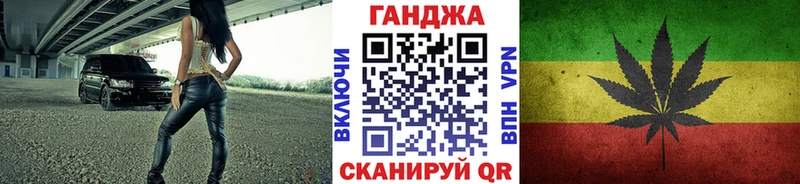 купить наркотик  площадка телеграм  МАРИХУАНА LSD WEED  Железноводск 