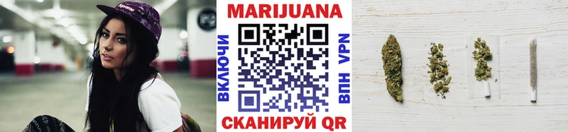 МАРИХУАНА VHQ Железноводск